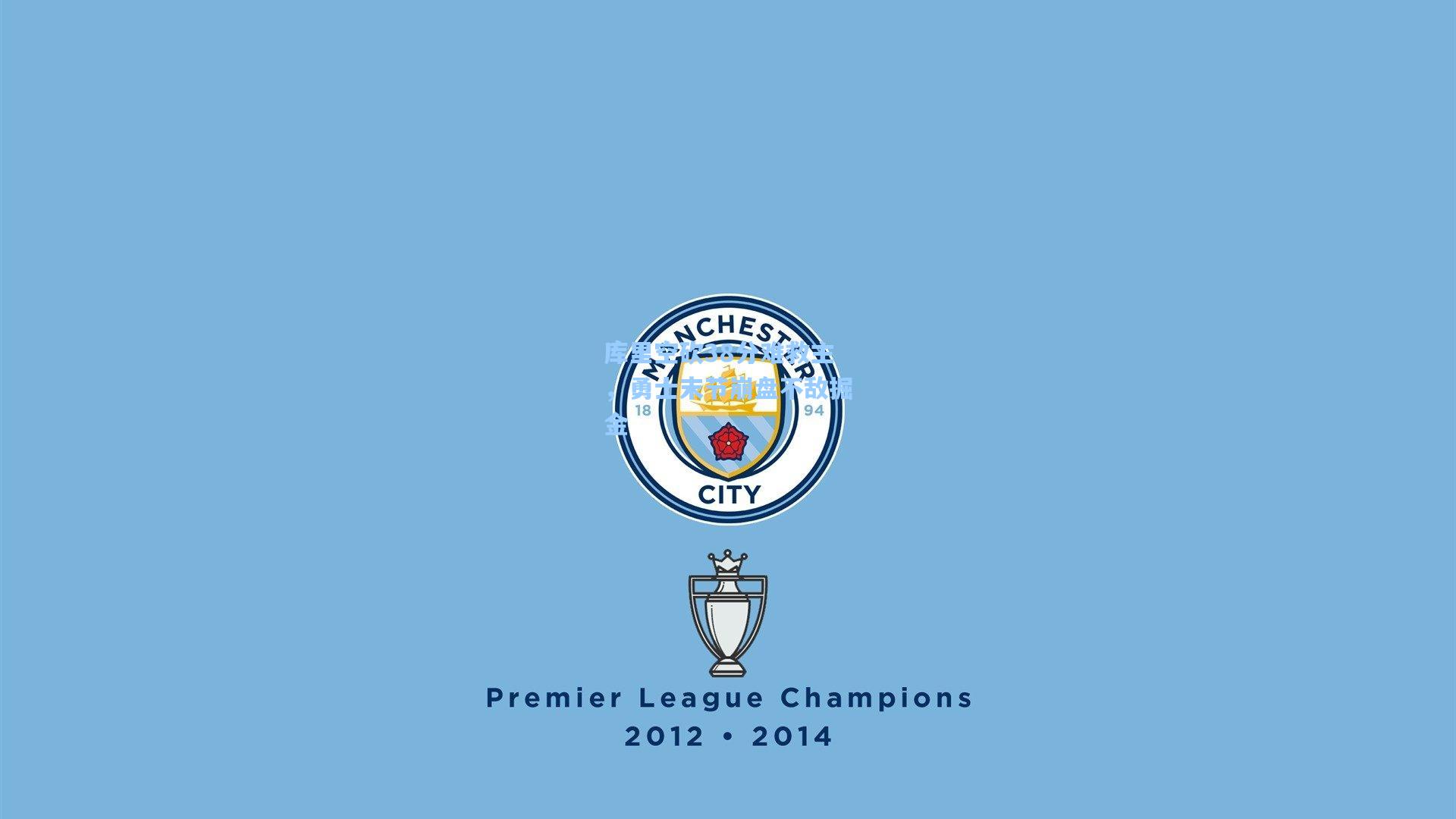 库里空砍38分难救主，勇士末节崩盘不敌掘金